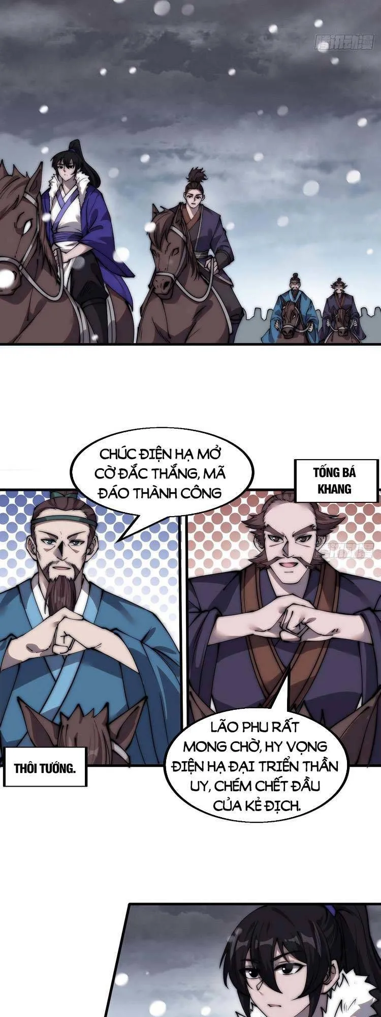 Chapter 470 - Image 3