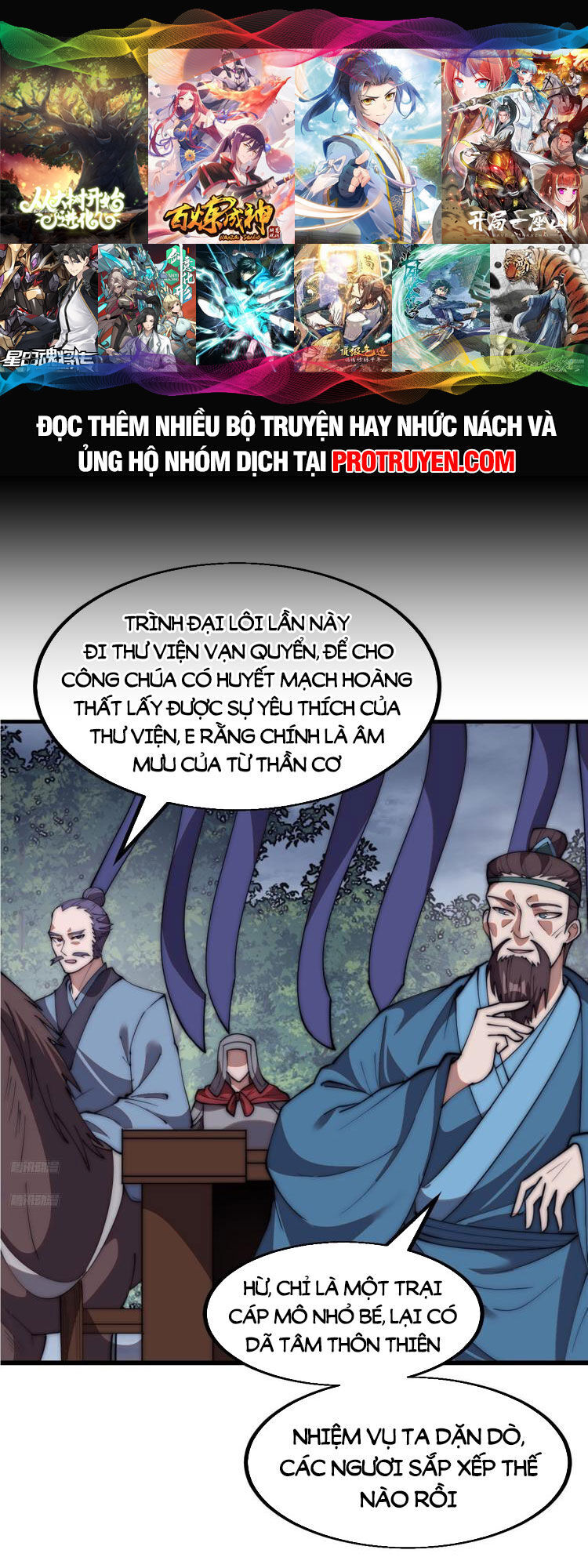 Chapter 608 - Image 1