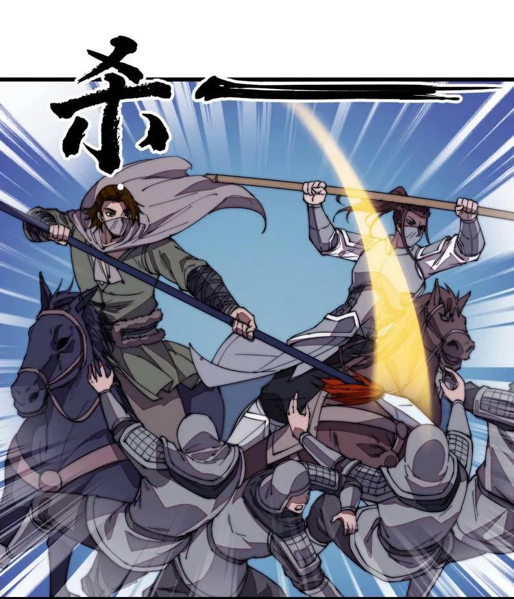 Chapter 195 - Image 1