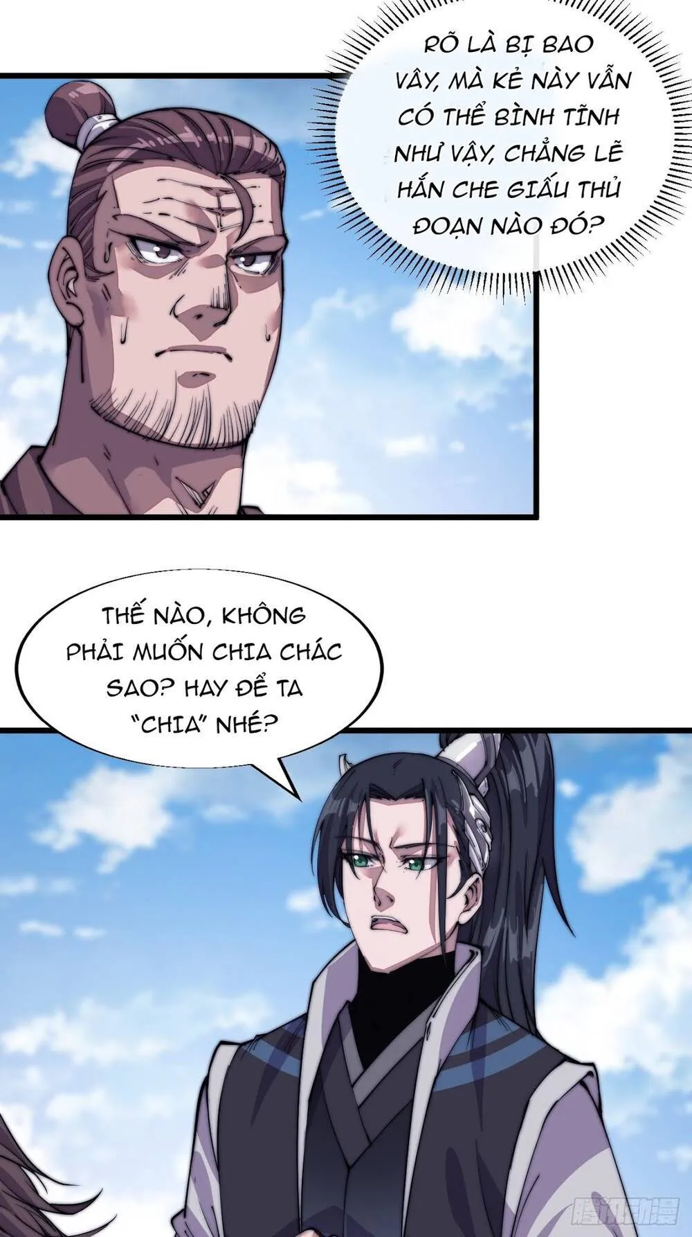 Chapter 12 - Image 22