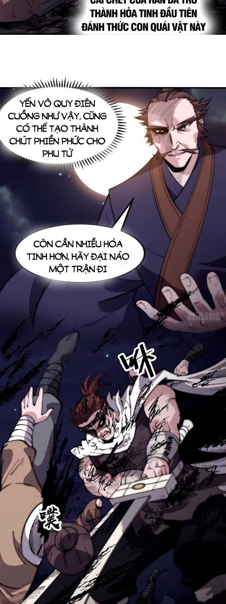 Chapter 574 - Image 14