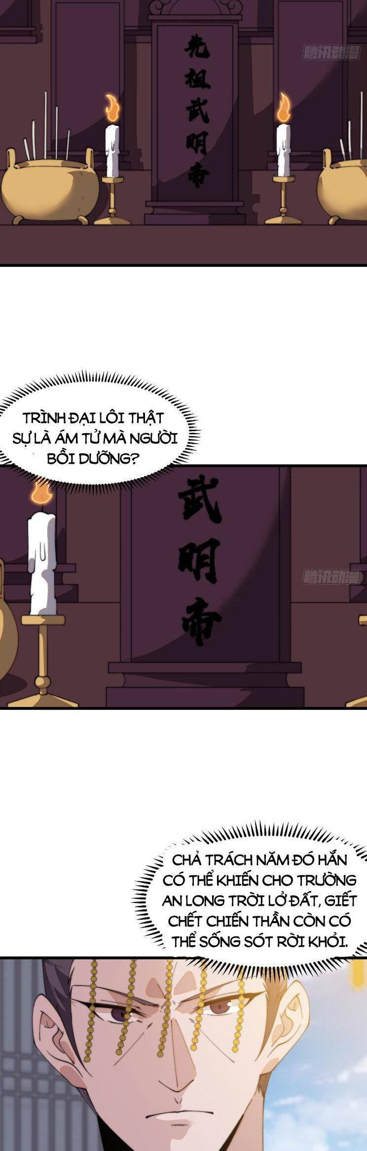 Chapter 873 - Image 7