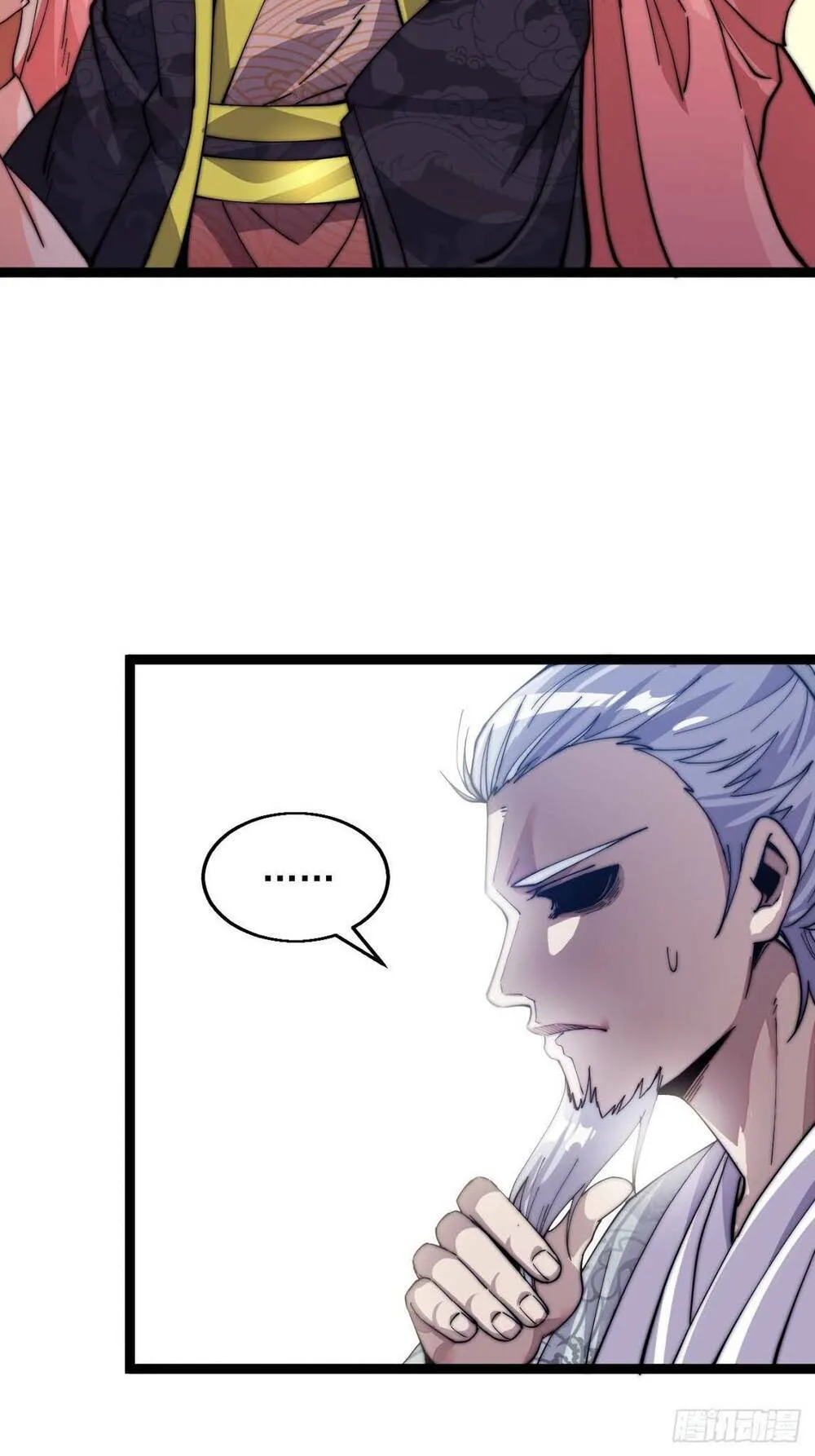 Chapter 8 - Image 22