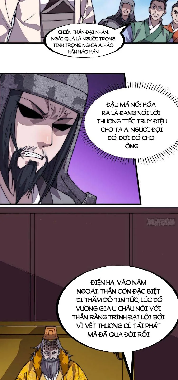 Chapter 217 - Image 10