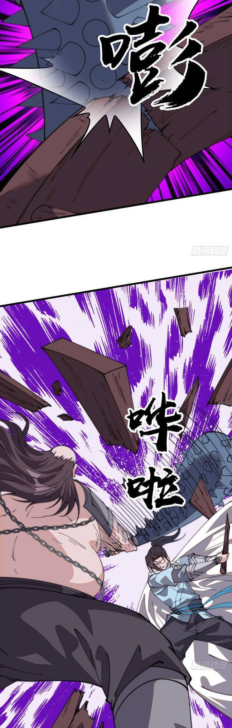 Chapter 857 - Image 12