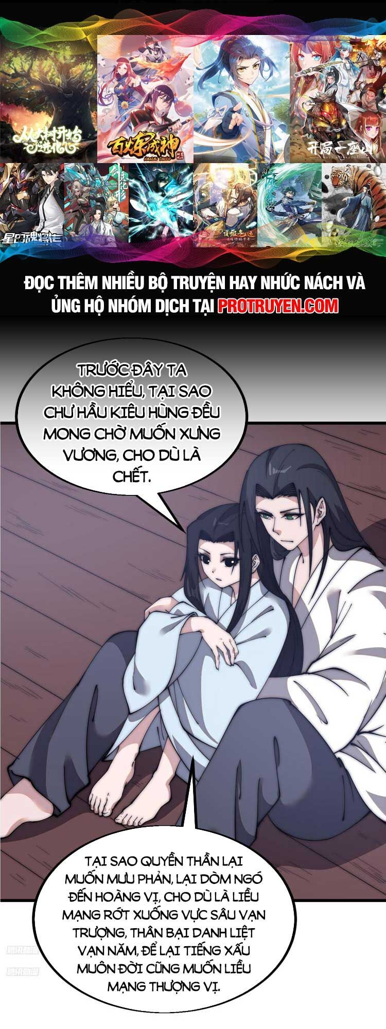Chapter 599 - Image 1