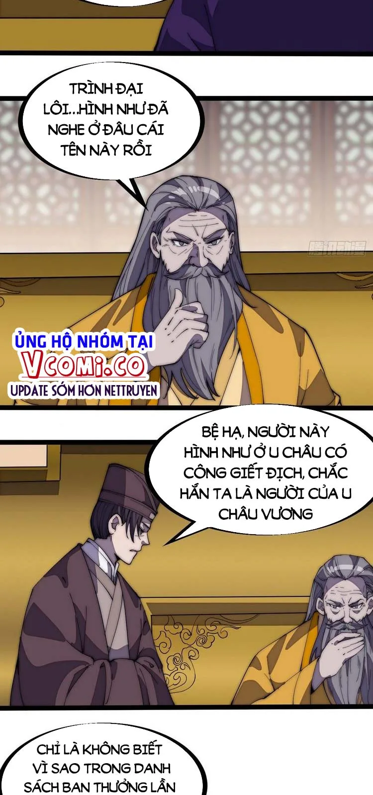 Chapter 206 - Image 28