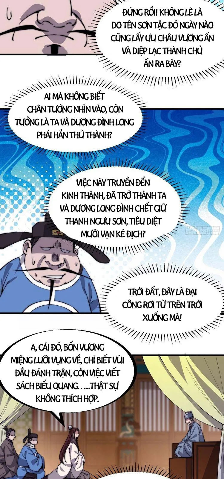 Chapter 167 - Image 12