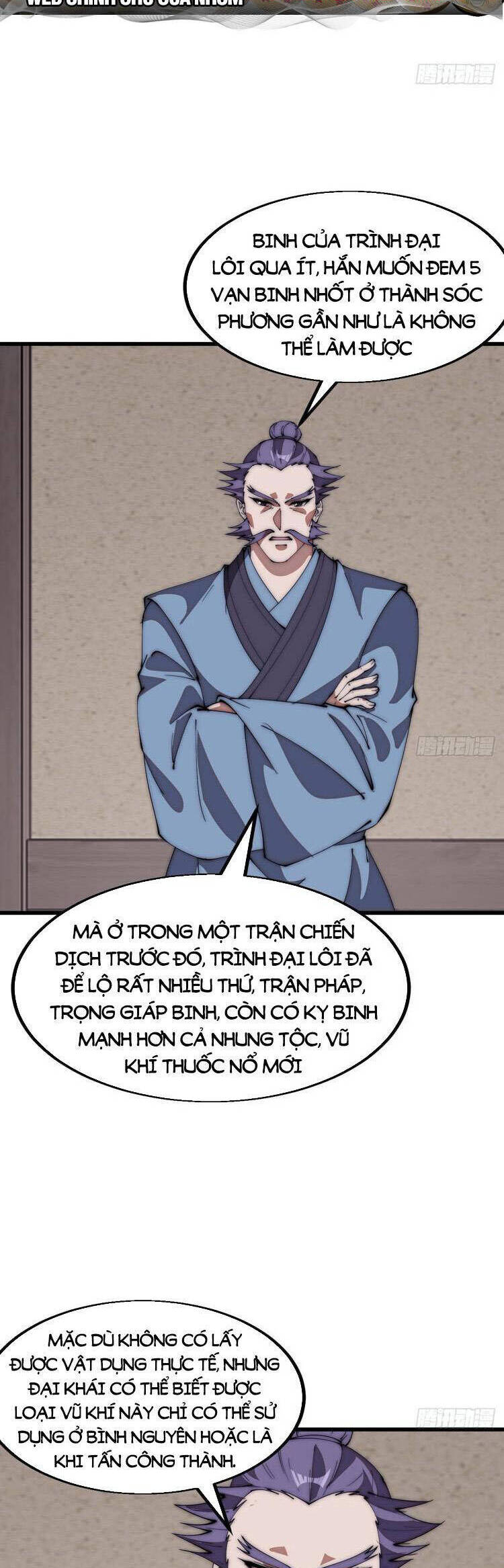 Chapter 681 - Image 2