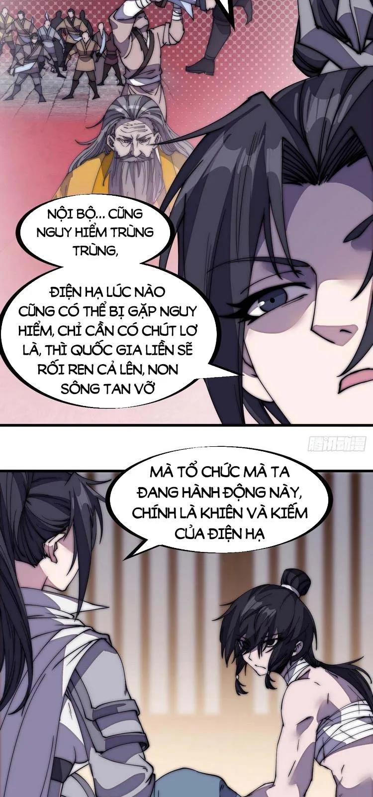 Chapter 203 - Image 16