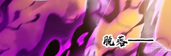 Chapter 1,263 - Image 56