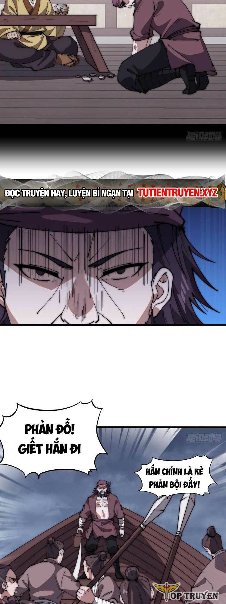 Chapter 636 - Image 2