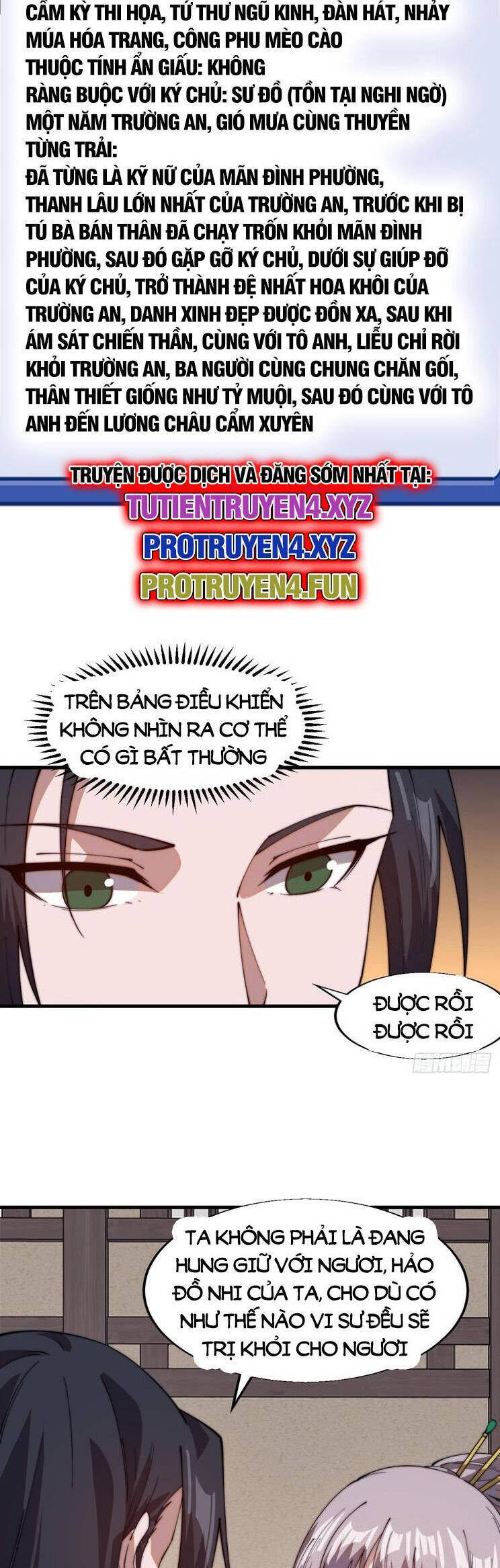 Chapter 832 - Image 6