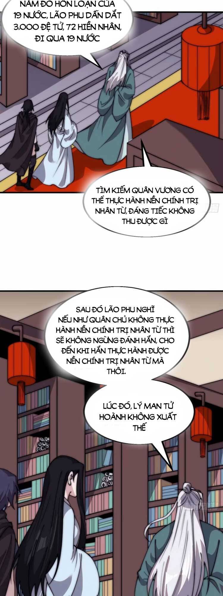 Chapter 569 - Image 5