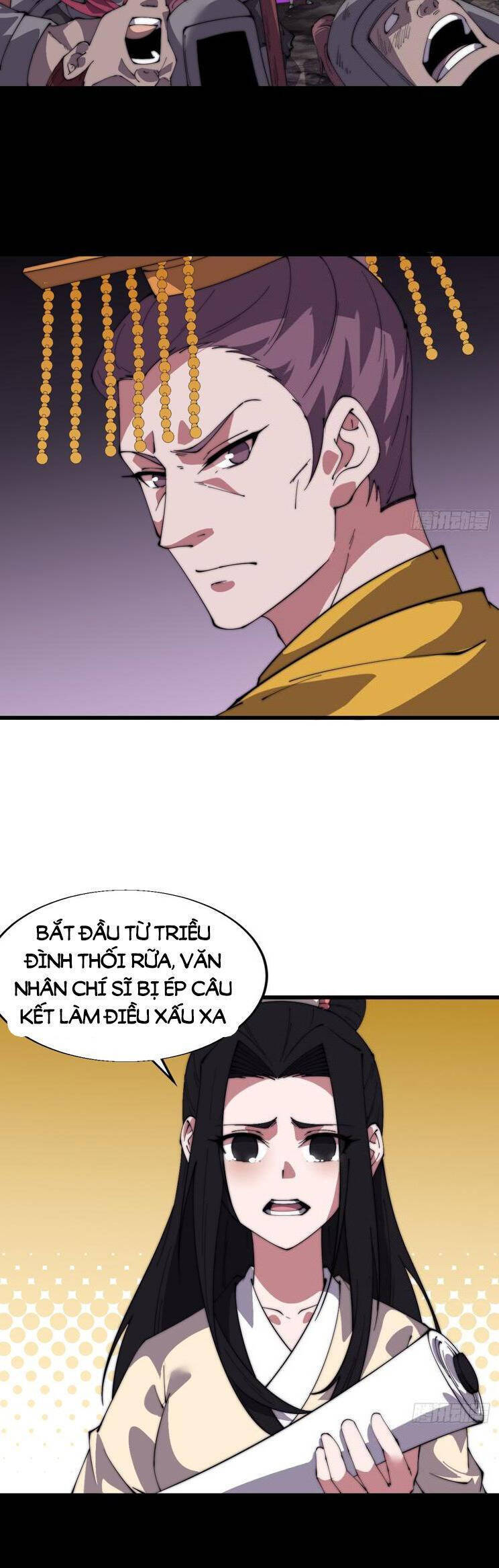 Chapter 879 - Image 19