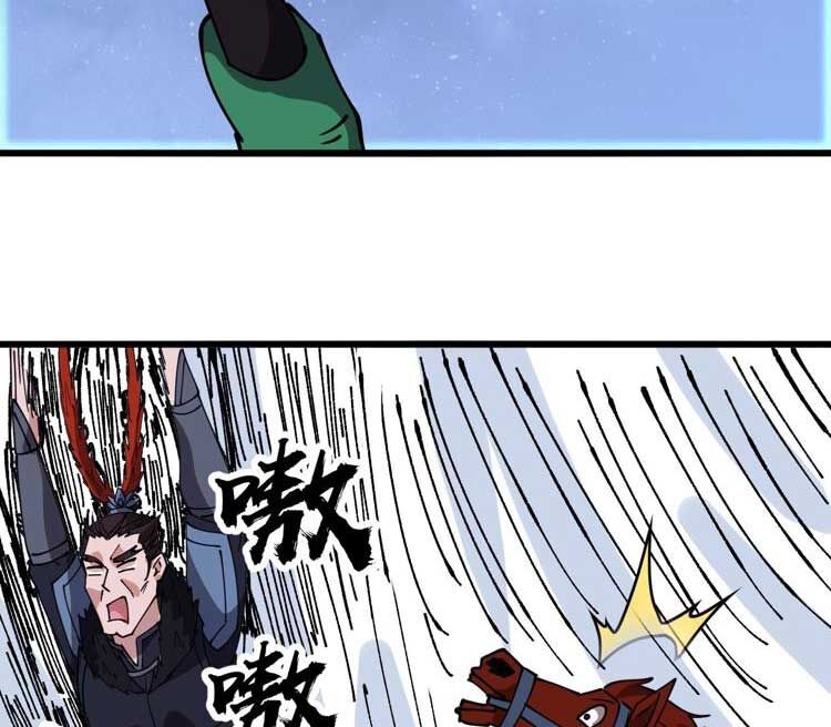 Chapter 606 - Image 17