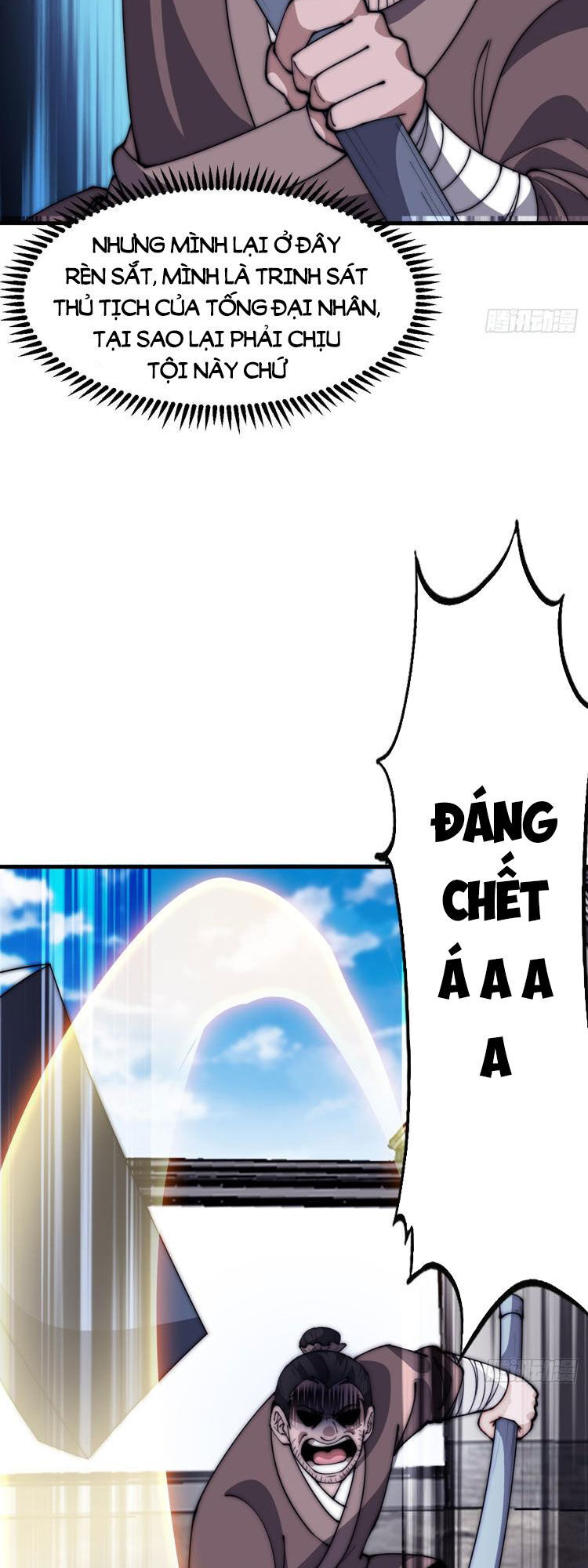 Chapter 617 - Image 21