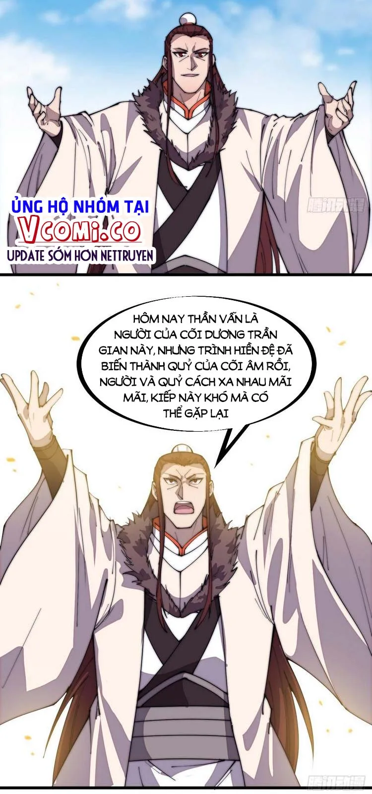 Chapter 217 - Image 12