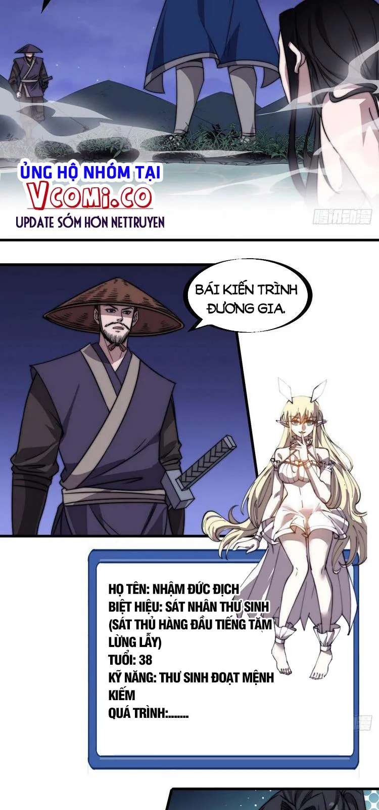 Chapter 251 - Image 12