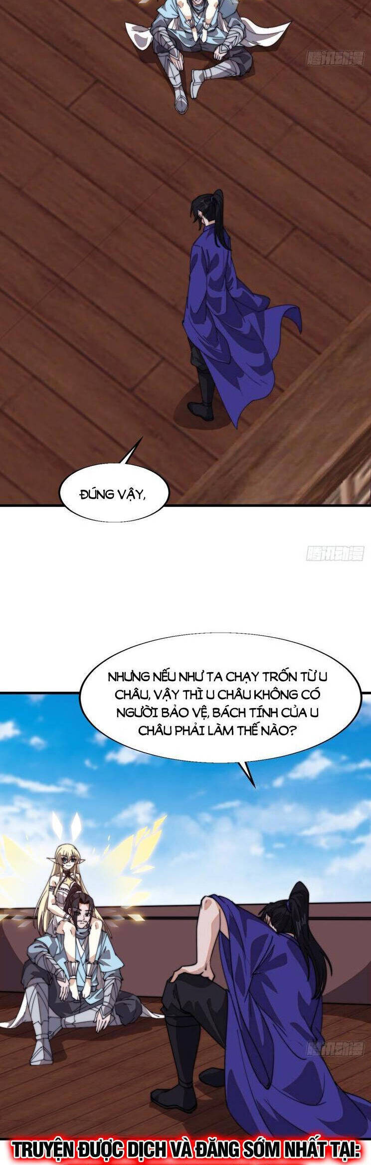 Chapter 871 - Image 23