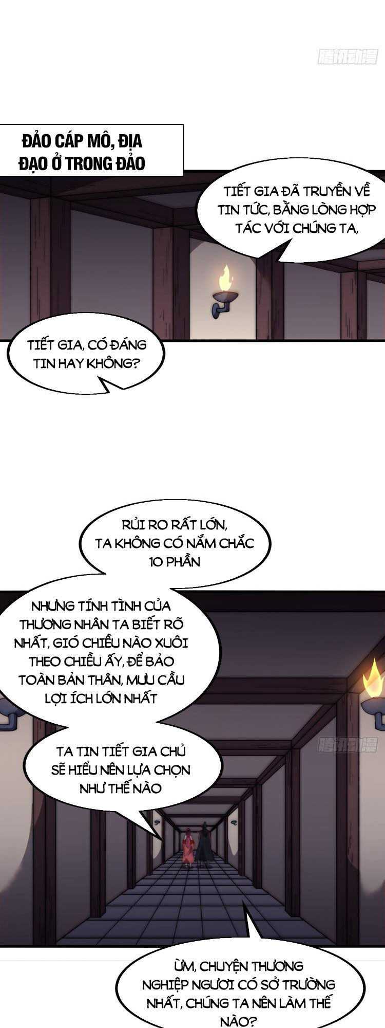 Chapter 616 - Image 23