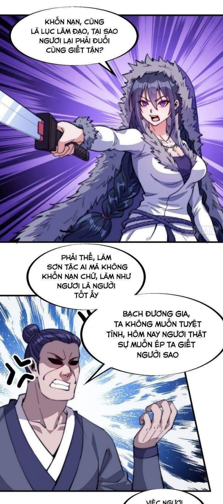 Chapter 80 - Image 2