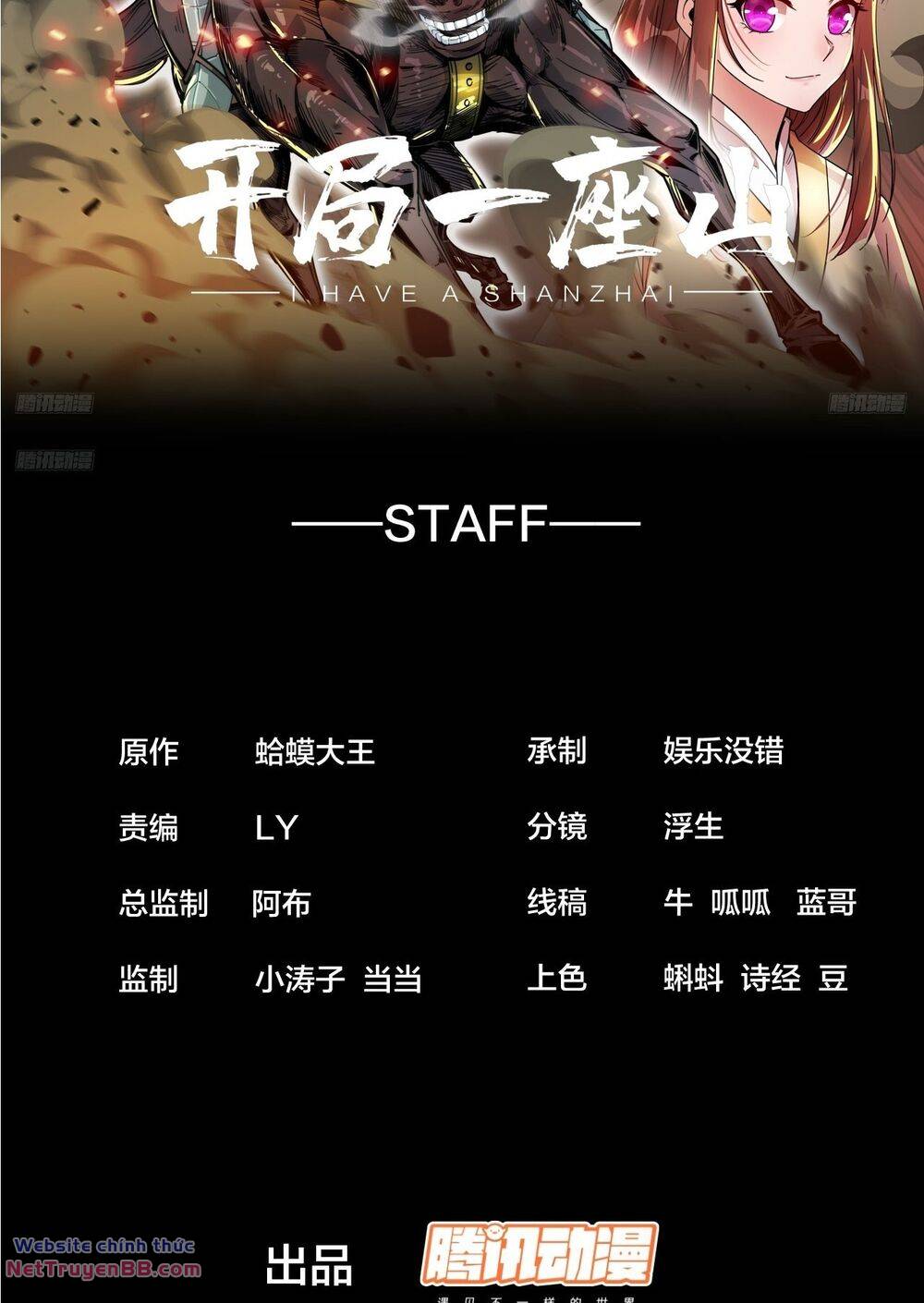 Chapter 844 - Image 2