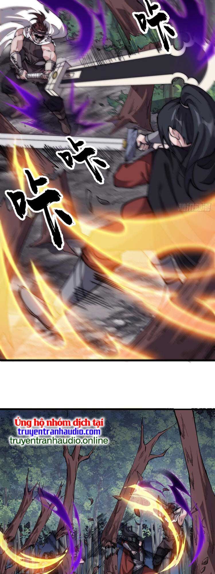 Chapter 575 - Image 19