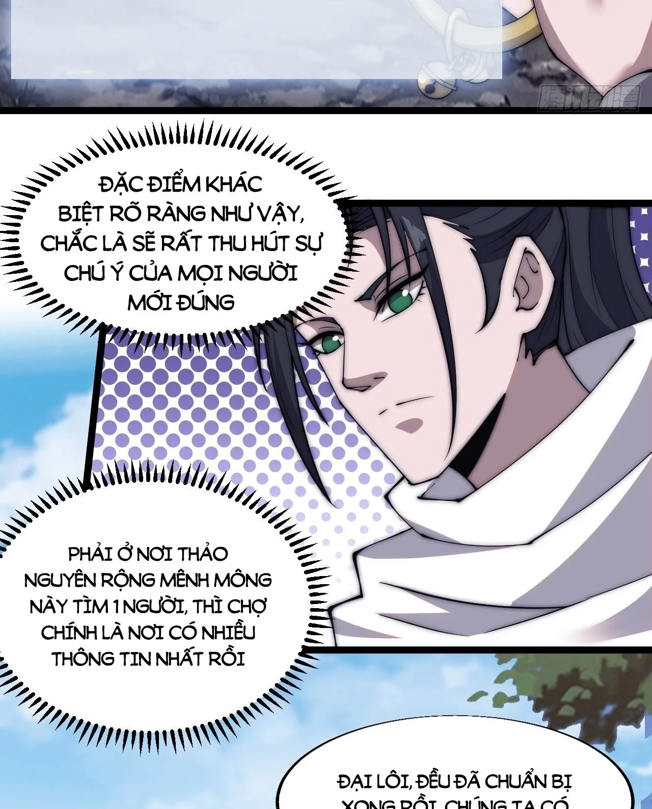 Chapter 339 - Image 3