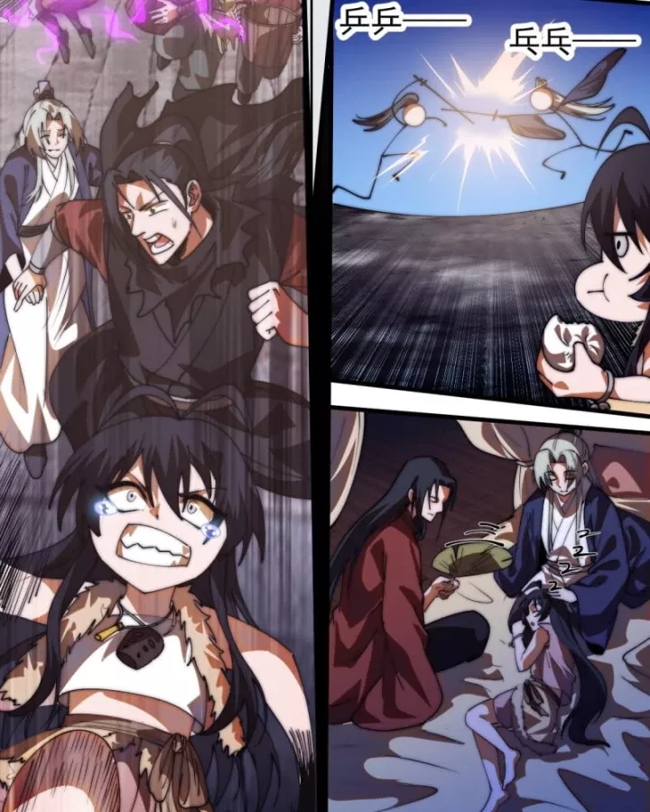 Chapter 1,251 - Image 27