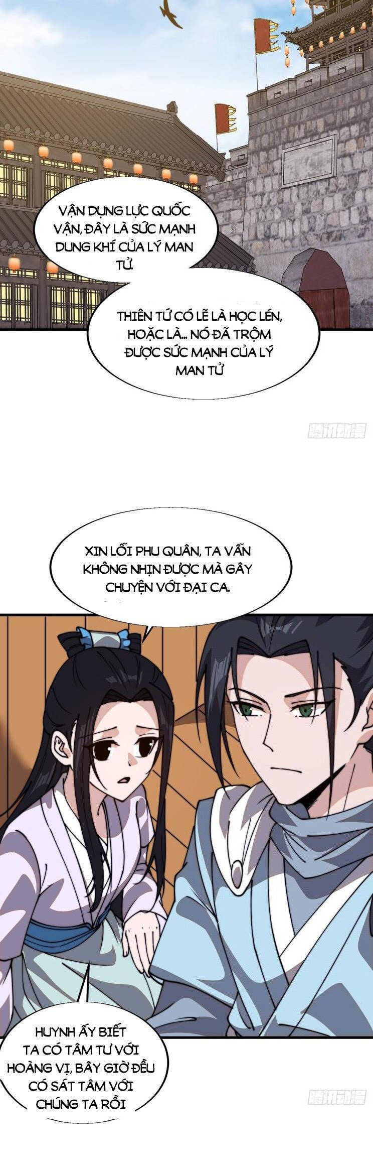 Chapter 882 - Image 22