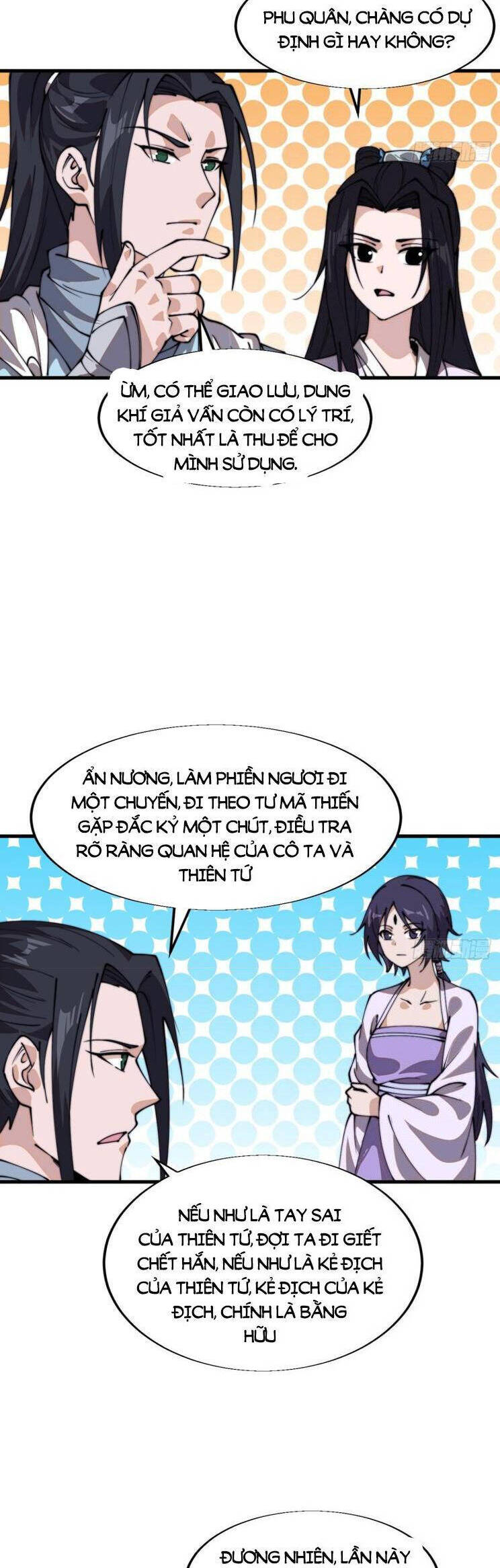 Chapter 887 - Image 12