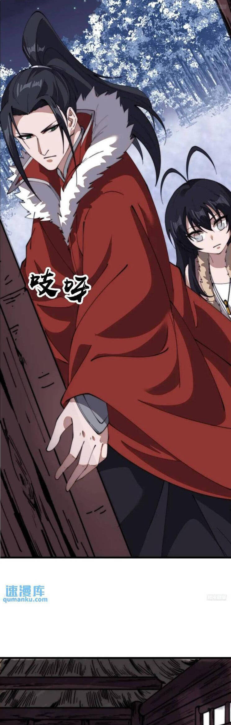 Chapter 751 - Image 6