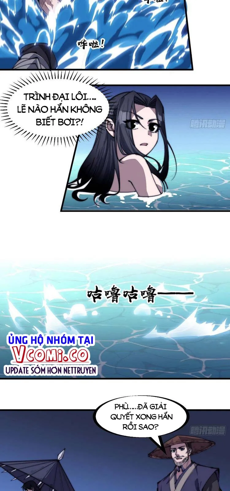 Chapter 252 - Image 14