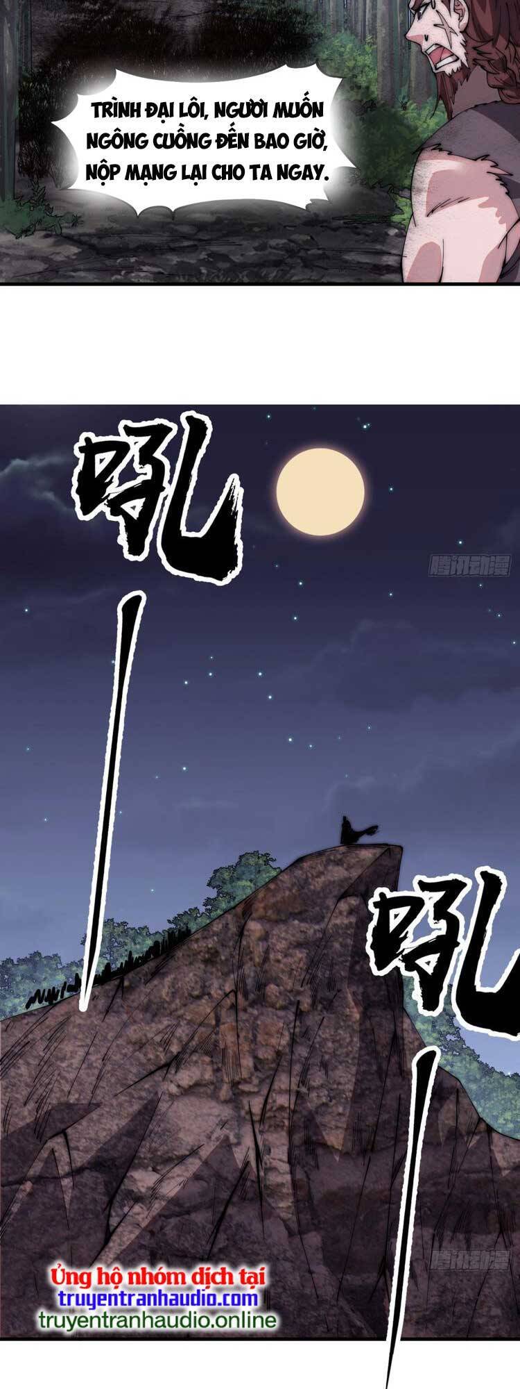 Chapter 582 - Image 3