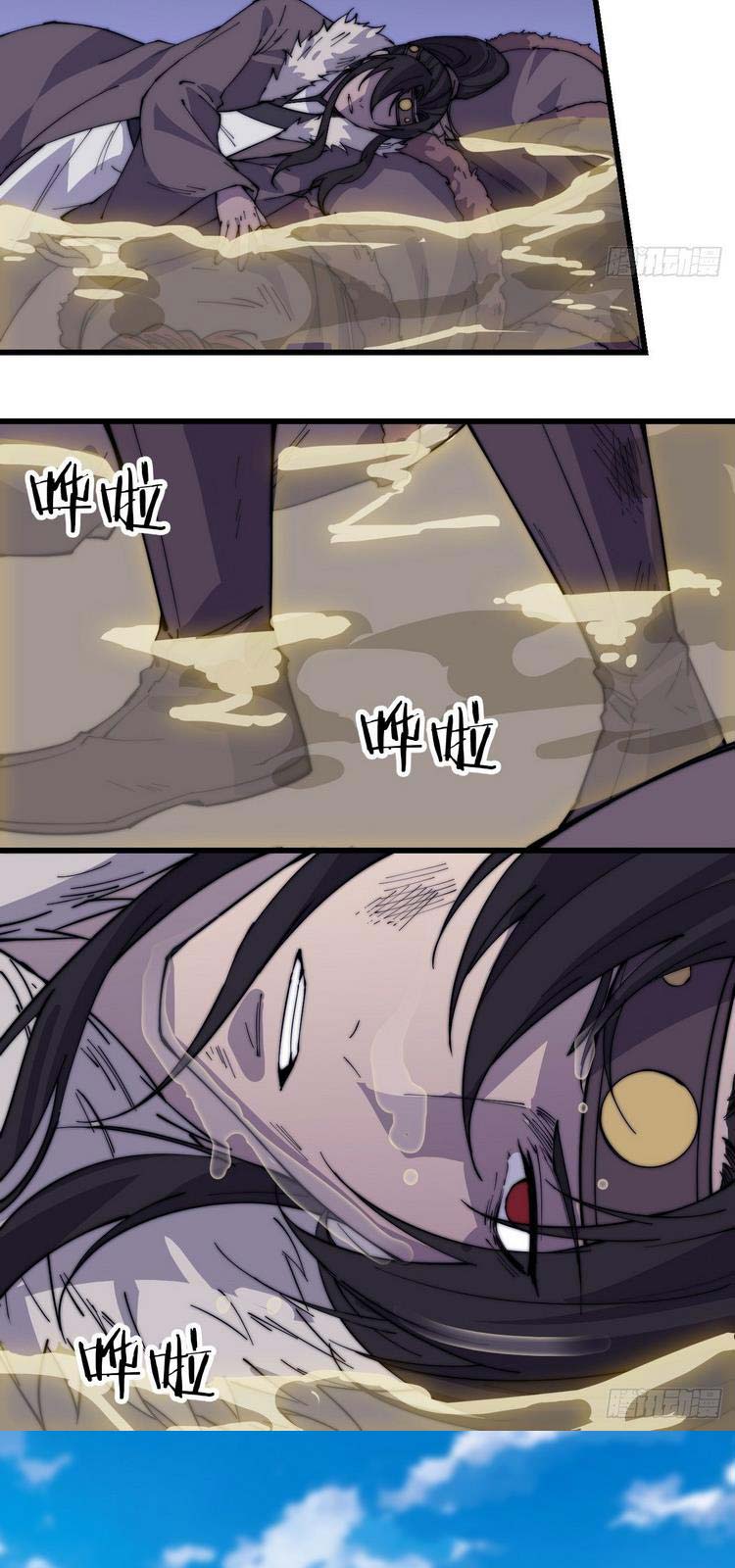 Chapter 165 - Image 5