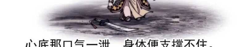 Chapter 315 - Image 8