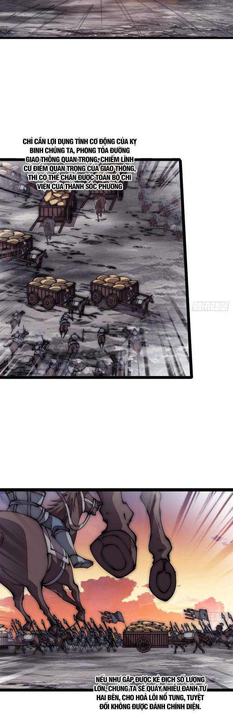 Chapter 680 - Image 7