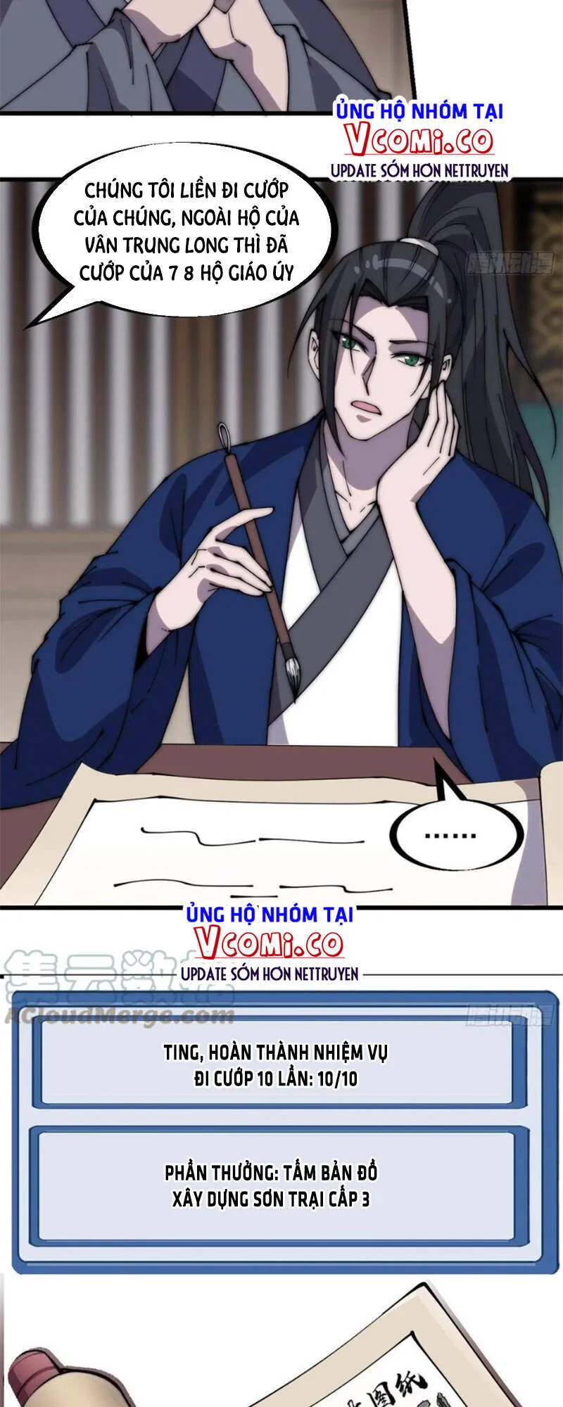 Chapter 332 - Image 31