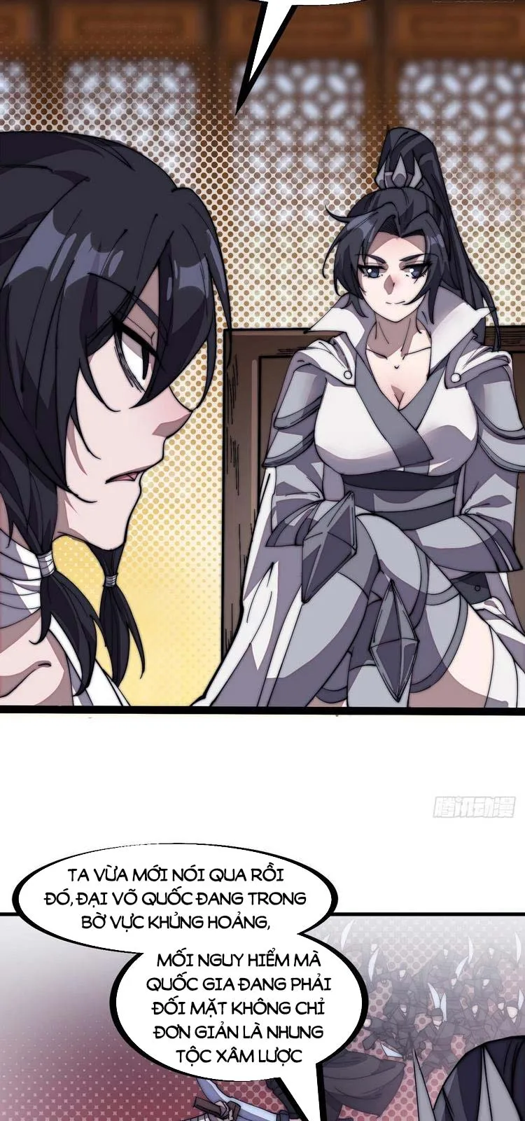 Chapter 203 - Image 15