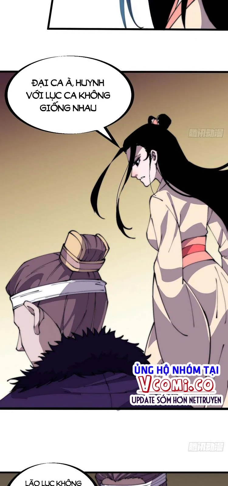 Chapter 232 - Image 17