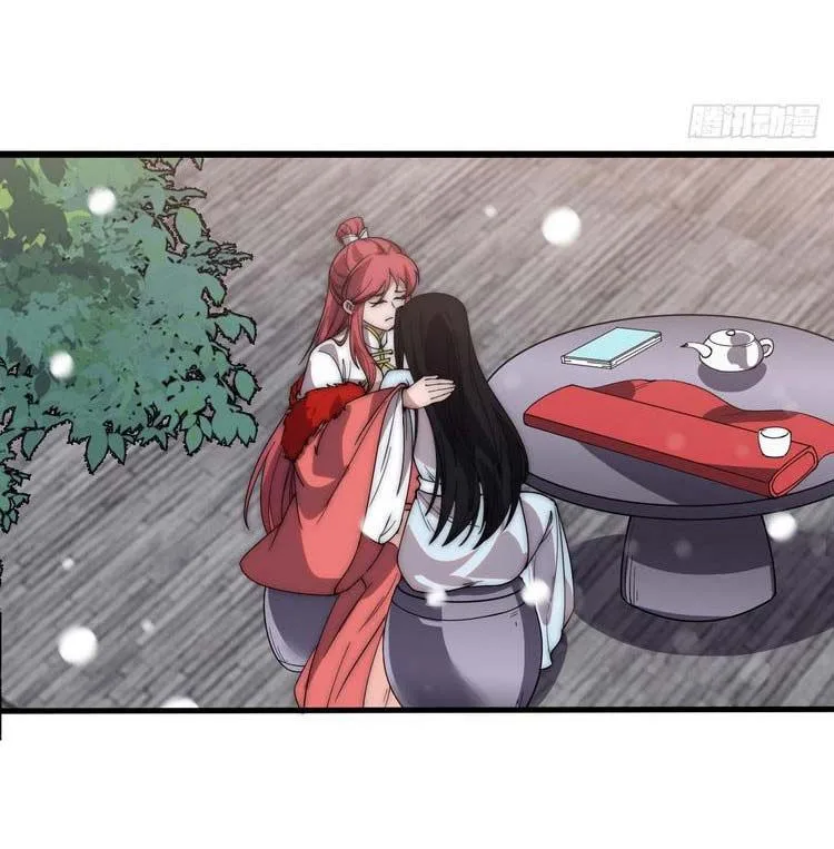 Chapter 462 - Image 19