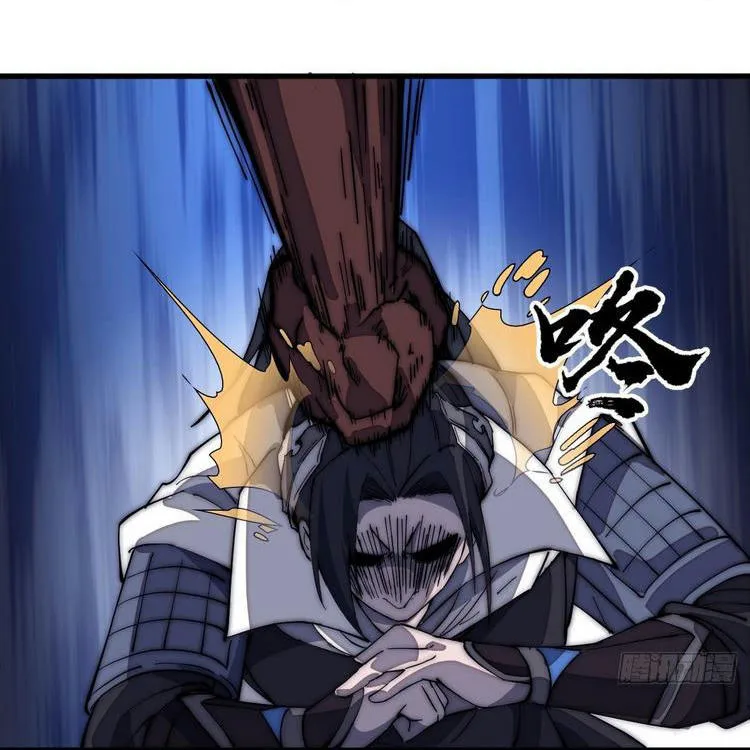 Chapter 171 - Image 18