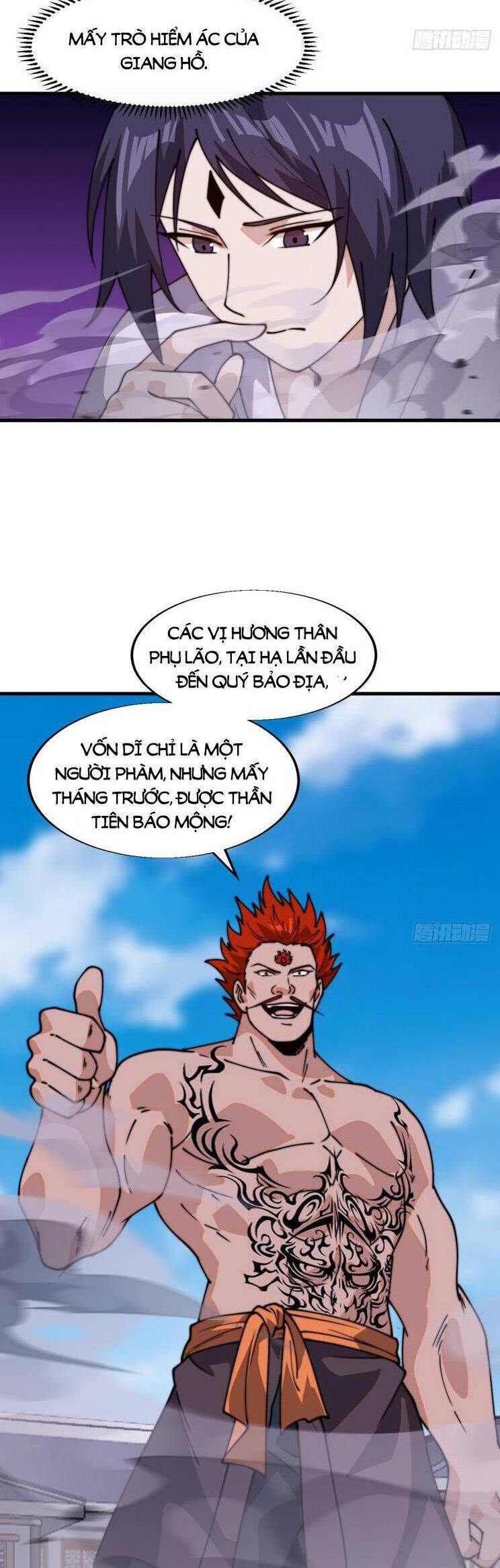Chapter 875 - Image 14