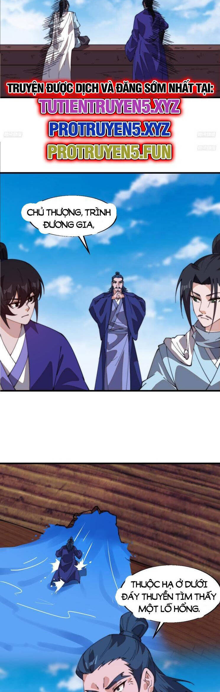 Chapter 869 - Image 6