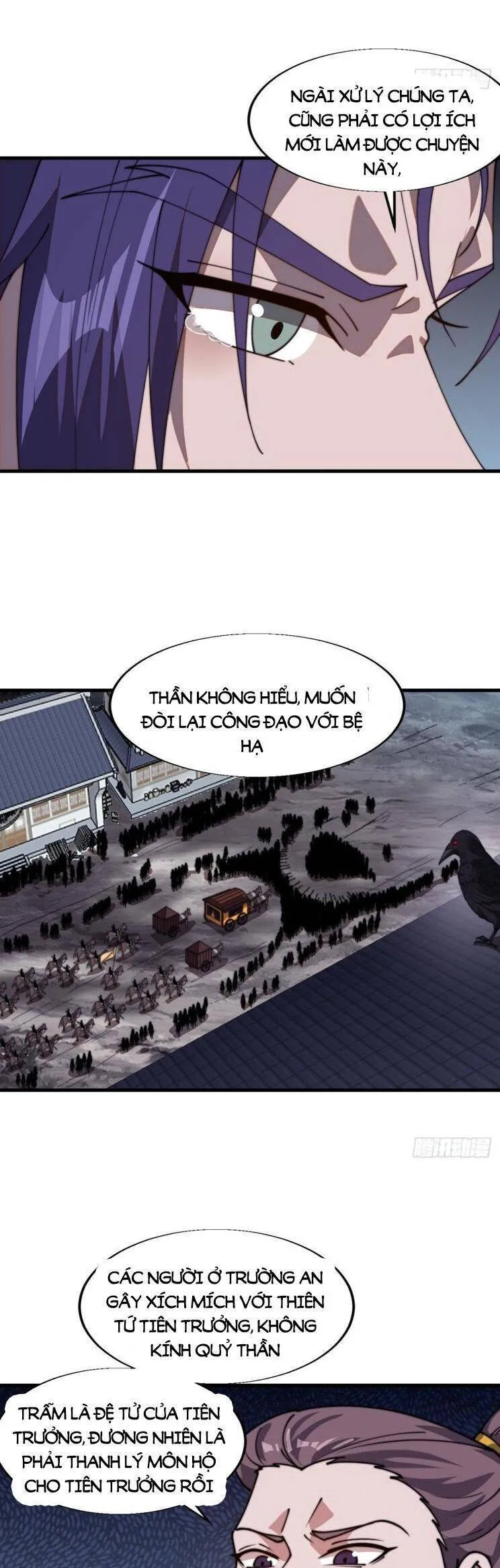 Chapter 890 - Image 13