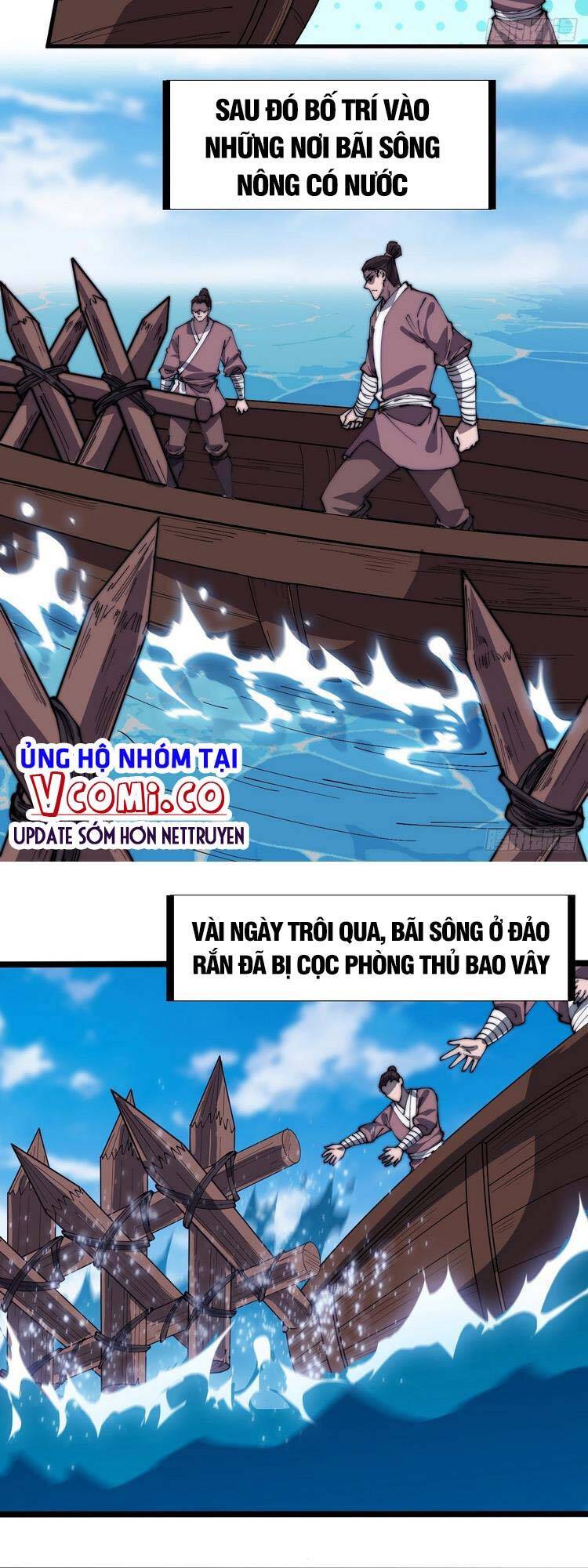 Chapter 290 - Image 14