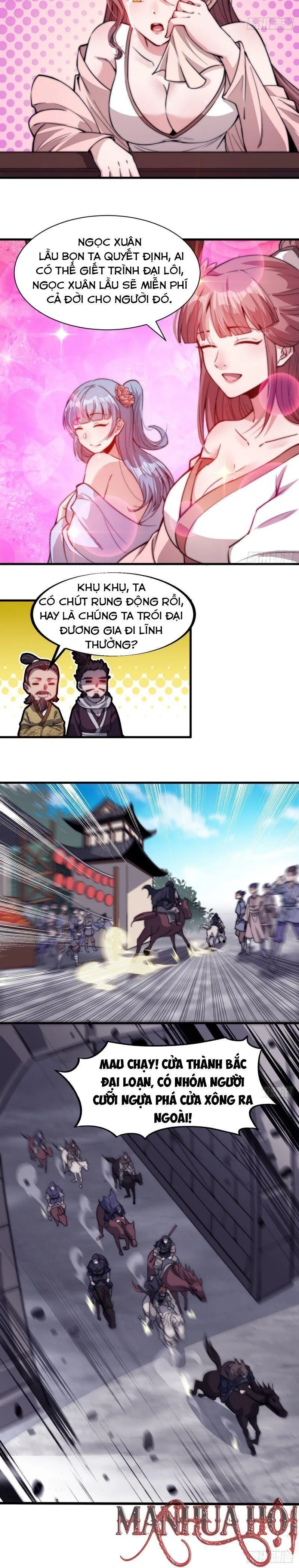 Chapter 72 - Image 2