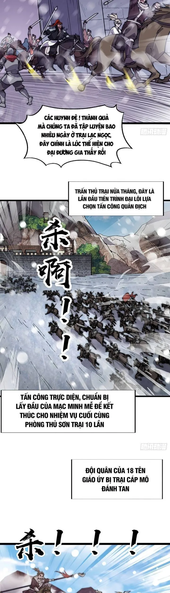 Chapter 358 - Image 7