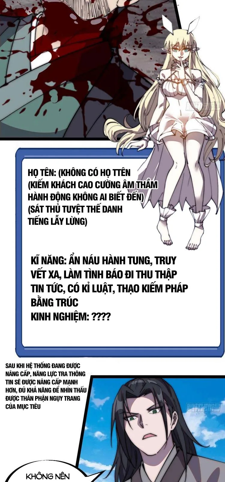 Chapter 241 - Image 22